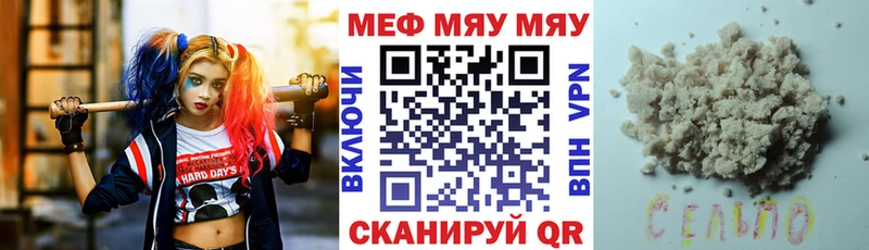 Где можно купить наркотики Канск АМФЕТАМИН КЕТАМИН Кокаин Альфа ПВП Меф мяу мяу ГАШ Марихуана Бутират