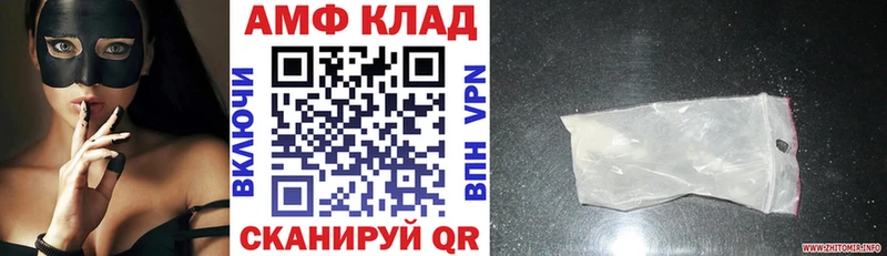 где продают наркотики  Канск  Amphetamine VHQ 