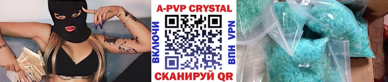 APVP СК  блэк спрут рабочий сайт  Канск 