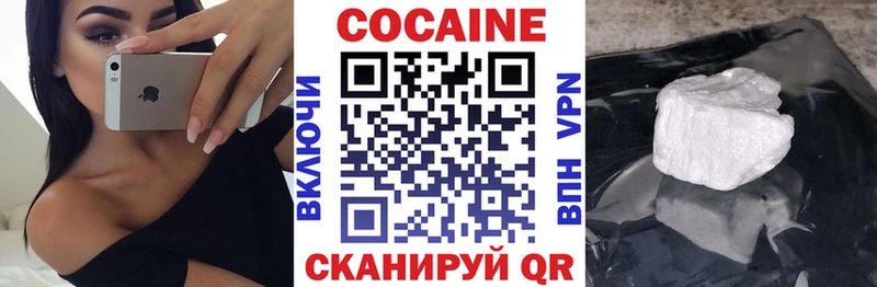 гидра   Канск  КОКАИН FishScale 