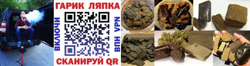 Гашиш индика сатива  Канск 