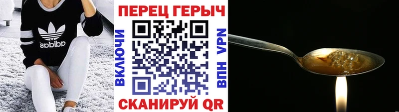 наркошоп  Канск  кракен ССЫЛКА  Героин VHQ 