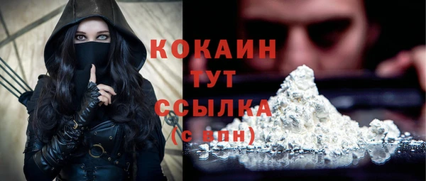 а пвп мука Волоколамск