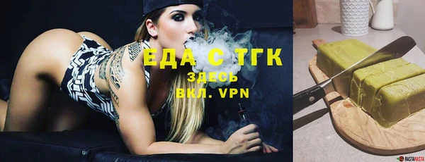 прущая мука Арсеньев