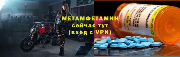 jwh Володарск