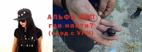 а пвп мука Волоколамск