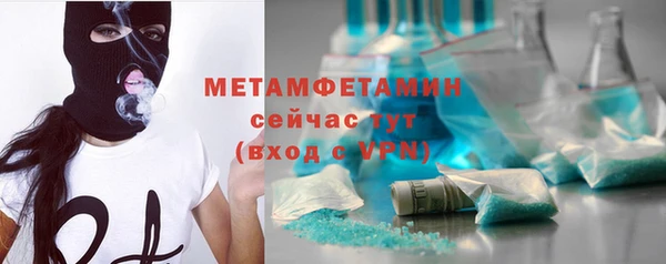 jwh Володарск