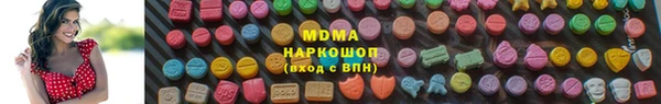 прущая мука Арсеньев