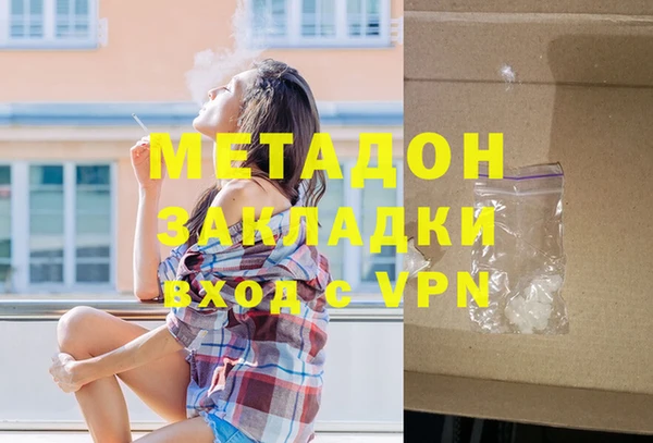 экстази Аркадак