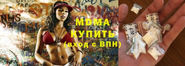 экстази Аркадак