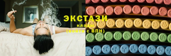 экстази Аркадак