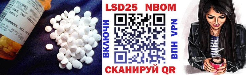 LSD-25 экстази ecstasy mega маркетплейс Канск