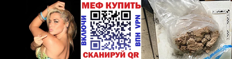 Мефедрон 4 MMC нарко площадка формула Канск блэк спрут зеркало
