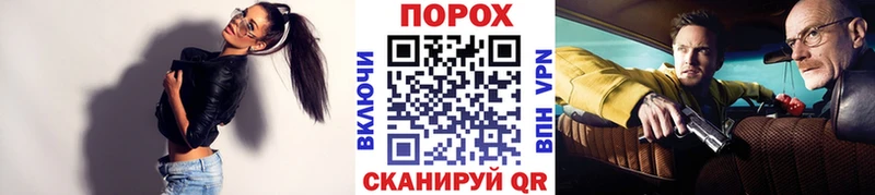 МЕТАМФЕТАМИН Methamphetamine Канск