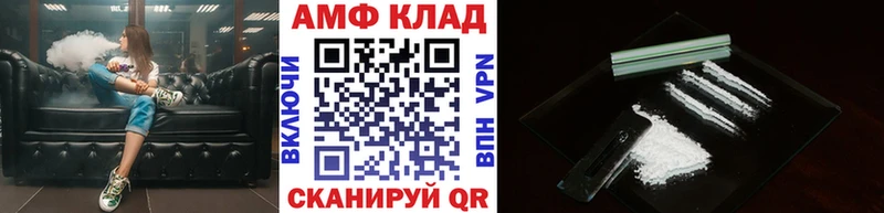 Первитин пудра  наркошоп  Канск 