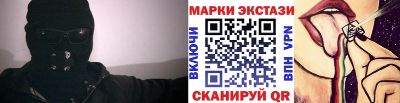 Марки 25I-NBOMe 1500мкг  продажа наркотиков  Канск 